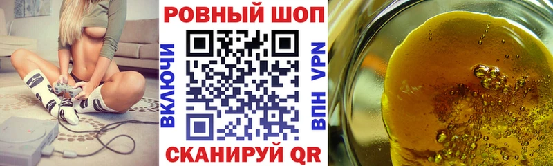Купить наркотики цена Трубчевск COCAIN Галлюциногенные грибы АМФ Каннабис Меф