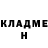 Канабис THC 21% P8triot