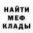 Первитин пудра JellyOrangePeel