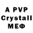 Метамфетамин винт Yura Poltoracky