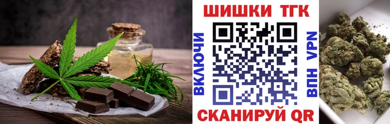 наркота  Трубчевск  Еда ТГК конопля 