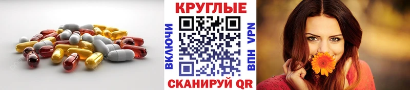 ЭКСТАЗИ DUBAI  МЕГА ТОР  Трубчевск 