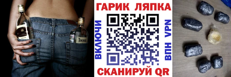 ГАШИШ 40% ТГК  ОМГ ОМГ сайт  Трубчевск  закладка 