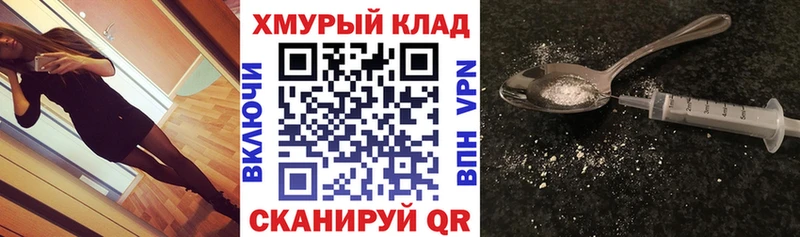 kraken ТОР  Трубчевск  shop состав  купить закладку  Героин хмурый 