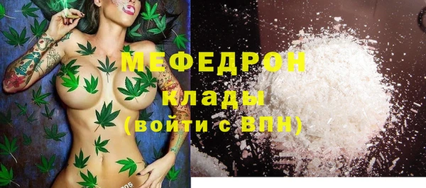 кокаин перу Абдулино
