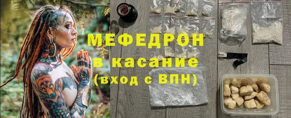 мяу мяу мука Алексин