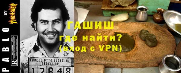mdma Нефтегорск