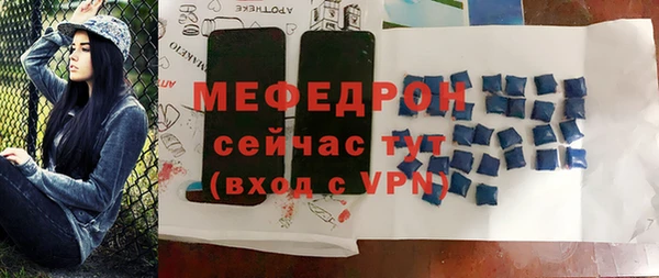мяу мяу мука Алексин
