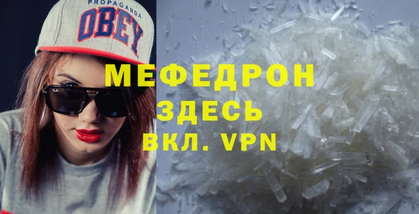 mdma Нефтегорск
