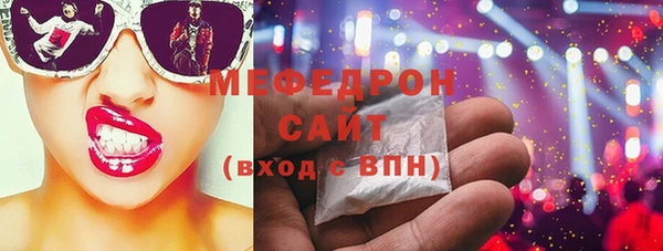 мяу мяу мука Алексин