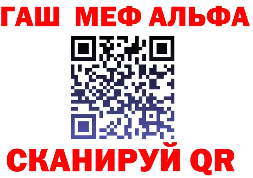 APVP СК ссылка площадка OMG Трубчевск