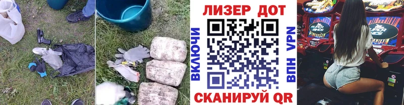 ЛСД экстази кислота где купить наркоту Трубчевск