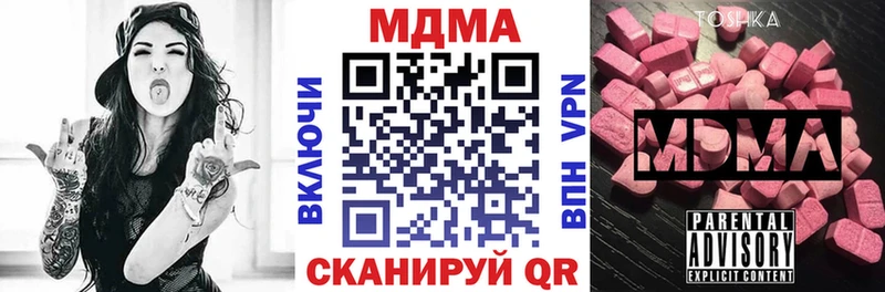 MDMA Molly Трубчевск