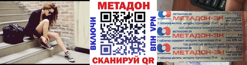 МЕТАДОН белоснежный Трубчевск