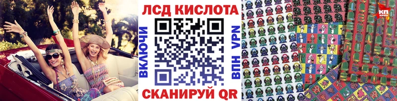 Марки N-bome 1,8мг где купить Трубчевск