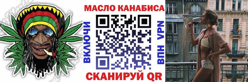 blacksprut как войти  даркнет сайт  даркнет формула  Дистиллят ТГК вейп с тгк  Трубчевск 