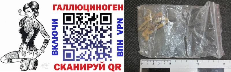 гидра ТОР  дарнет шоп  Трубчевск  Галлюциногенные грибы Cubensis 