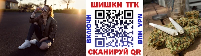 Конопля тримм Трубчевск